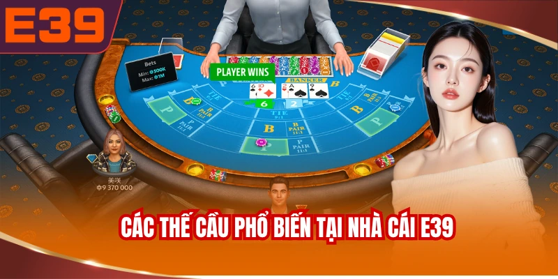 cac-the-cau-pho-bien-tai-nha-cai-e39 Các thế cầu phổ biến tại nhà cái E39